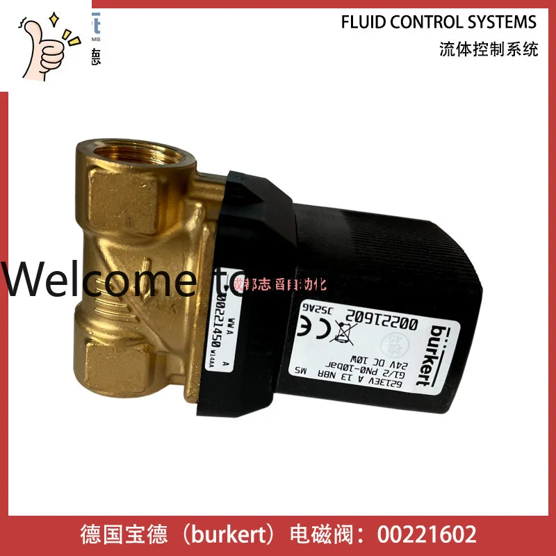 2026 00221602 Germany Baode Solenoid Valve Burkert Diaphragm Valve Brass Fluid Control Valve 2 Positions 2 Ways