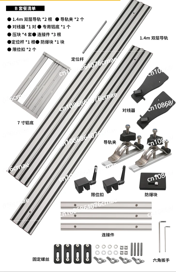 2x1.4m Guide Rails Tracks + Universal Base for Circular Saw, Track Saw, Plunge Saw, Woodworking