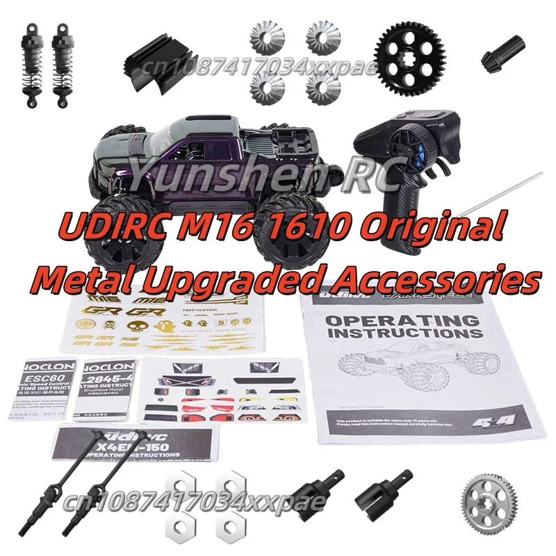 Udirc M16 1610 Original โลหะอัพเกรดชิ้นส่วนเกียร์ Differential เพลาเกียร์ Cvd โช้คอัพข้อต่อถ้วย