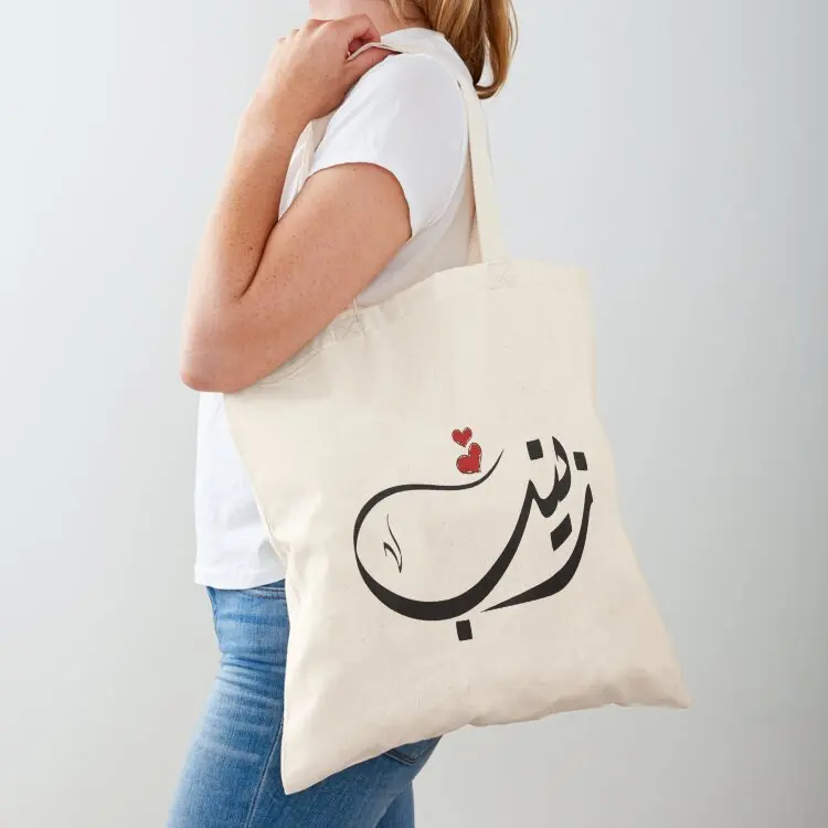 

Zeinab Arabic name   Tote Bag tote bag screen bags luxury women reusable shopping bags tote bags cloth