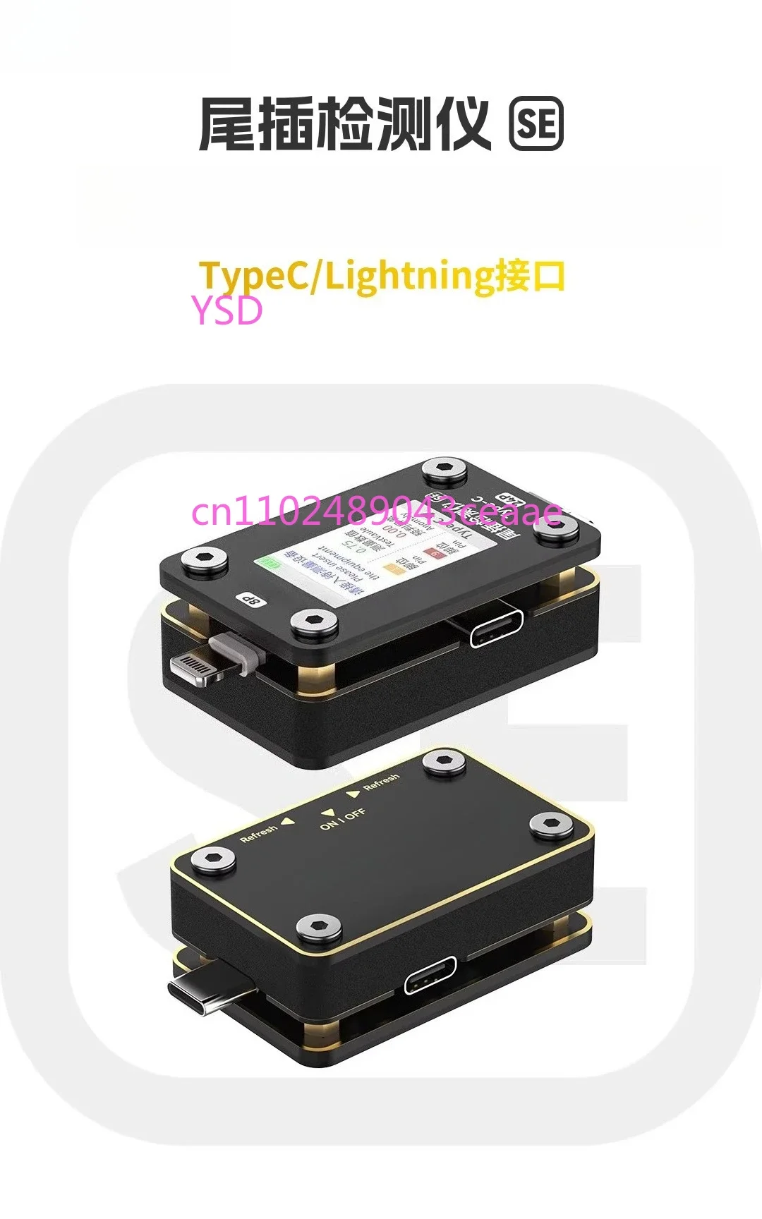 

High-Precision Mobile Phone Tail Plug Automatic Detector Non-Dismantling for Type-C Devices