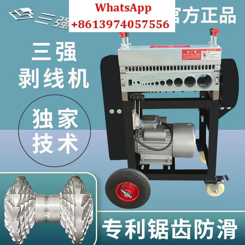 Wire stripping machine, wire pulling and stripping, small waste cable stripping, household wire pulling, fully automatic