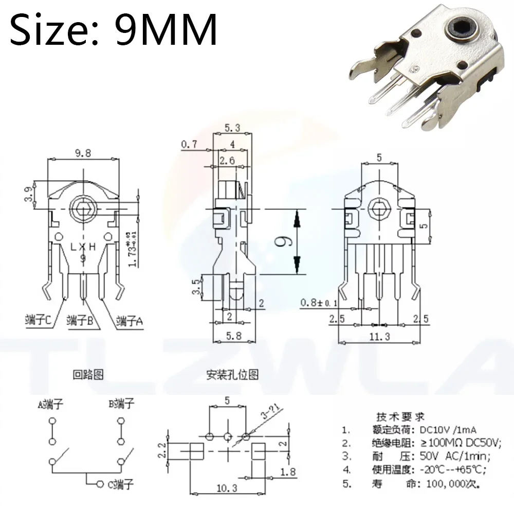 Yuxi 5 teile/los Maus Encoder Rad Decoder Maus schalter Stecker Reparatur rolle heiß 5mm 7mm 9mm 11mm 13mm – Detail 4