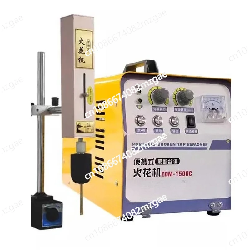 EDM-1500C High Requency EDM Machine Portable Breaking Tap Electrical Spark Machine Processing Bolts Screws Drill Bits  Holes