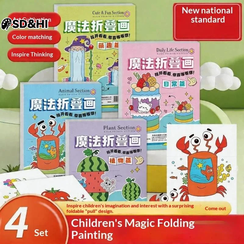 24 Sheets DIY Cute Animal Fruits And Vegetables Sets Magic Foldable Paper Crafts Educational Toys Handmade Paper Art Gift