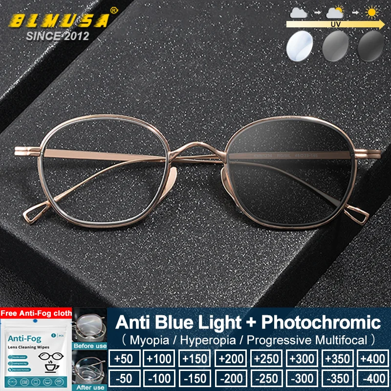 

BLMUSA (S) Сверхлегкие очки для чтения из чистого титана унисекс с маленькой оправой, фотохромные, с защитой от синего света, для коррекции близорукости