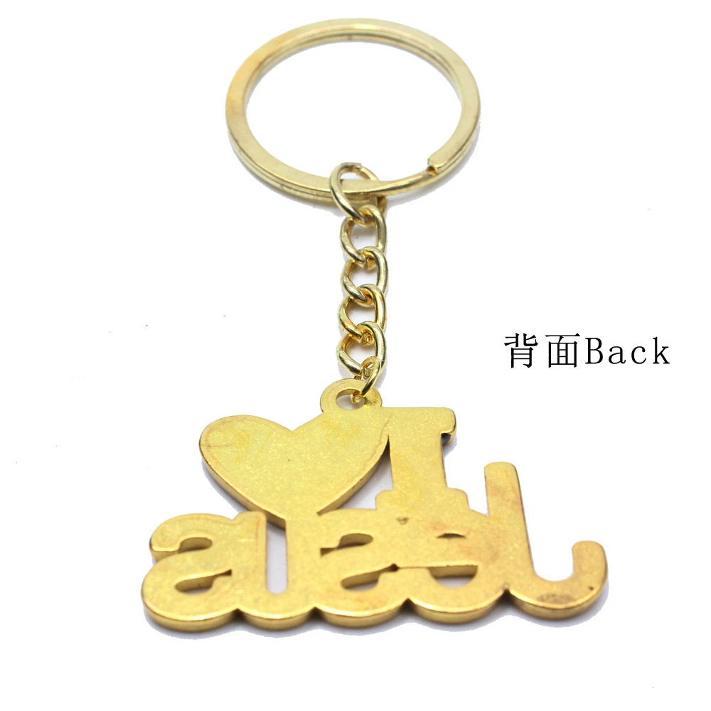 Metal Keychains Jesus Key Rings Religious Door Car Key Holders Religious Favors for Christians