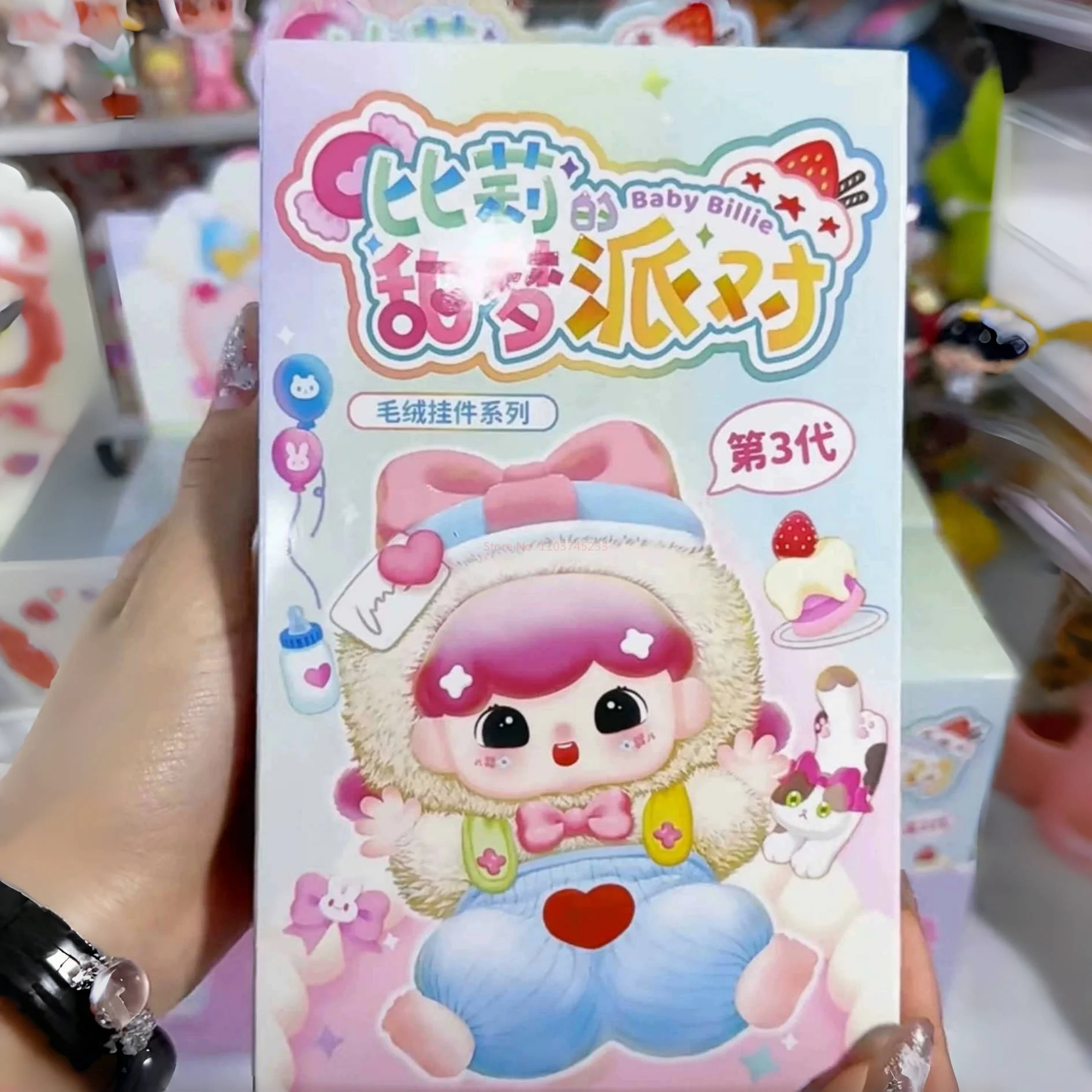 Echte Baby Billie V3 Nachtwäsche Sweet Dream Party Verbesserte Version Bewegliche Augen Blind Box Niedliche Anhänger Mädchen Geschenke Überraschung Box