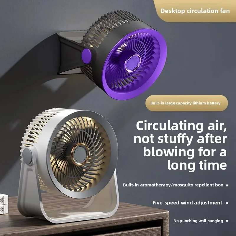 HOMFISH Fan Mute USB Circulating Electric Fan Home Dormitory Office Desktop Small Fan Dormitory Ultra-quiet Mosquito Repellent image 5