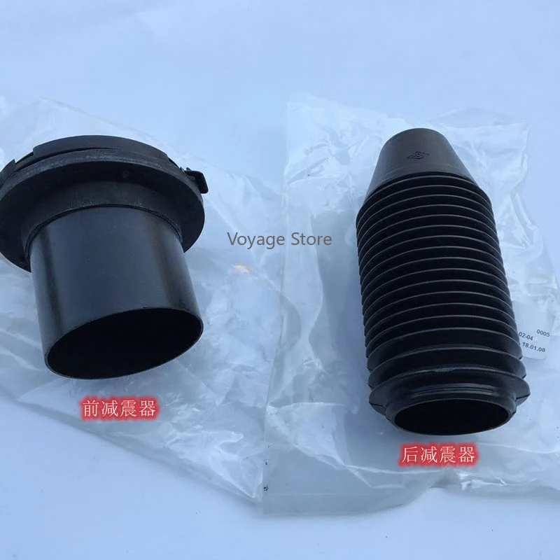 Suitable for Buick Kaiyue HRV front and rear shock absorber dust jacket cover front and rear shock absorber bumper glue