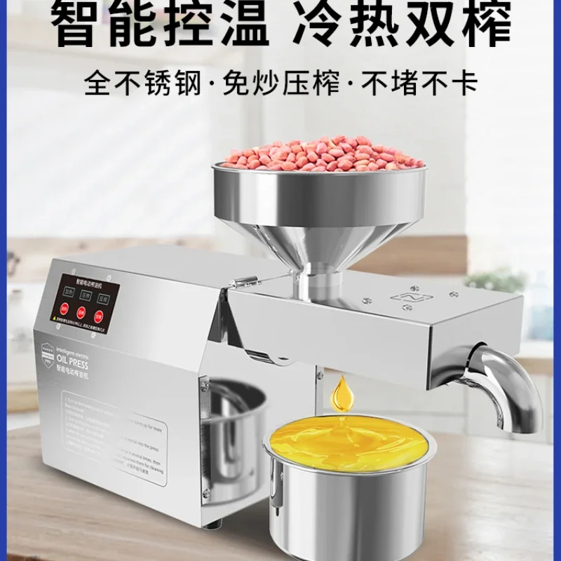 

220V Multi-functional Oil Presser for Home Use with Intelligent Control for Peanut Residue and Oil Frying