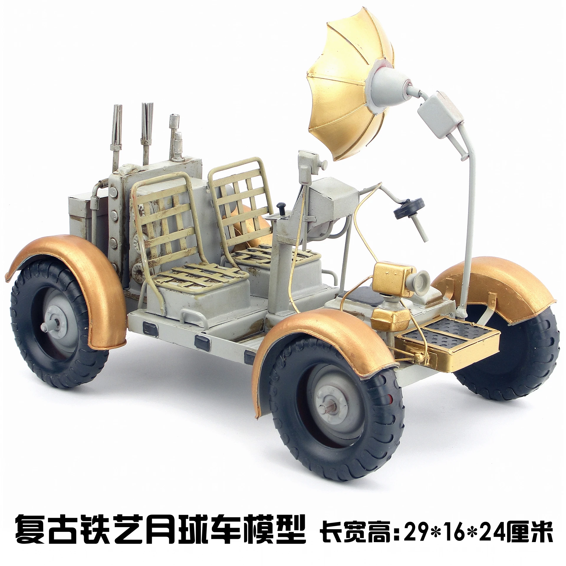 Retro Iron Handicraft Lunar Rover Model Ornament Antique and Old Decoration Home Desktop Ornaments Creative Gift