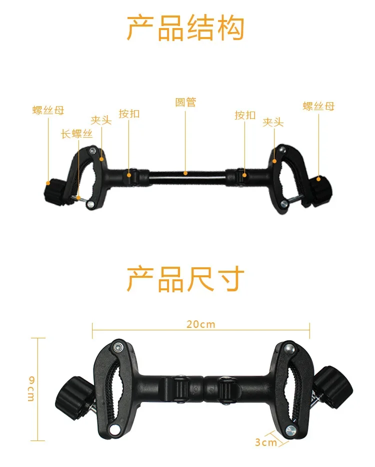 Twin Stroller Connector Lightweight Pram Cart Detachable Connector Stroller Accessories