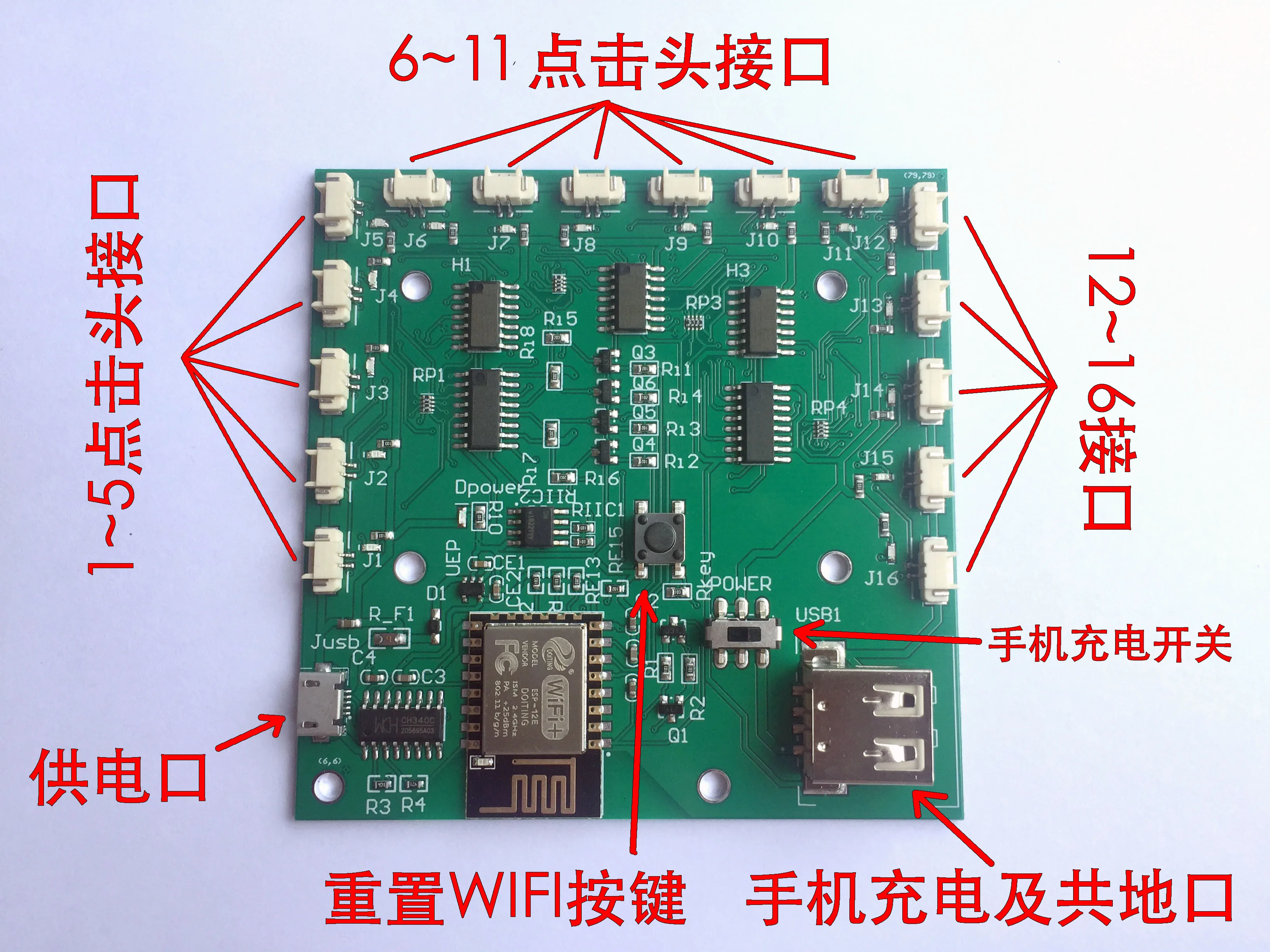 Programmable mobile phone screen clicker physical peripherals automatic auxiliary connection artifact wifi version