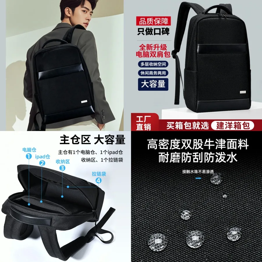 

【New style】Simple backpack large-capacity waterproof business casual computer bag commuting travel outdoor backpack