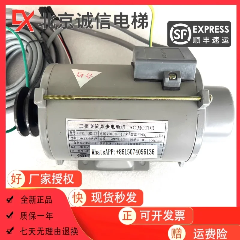 Elevator door motor with encoder TYPE SE-JR/EMB-80-4 Door motor Door motor warranty