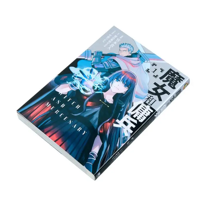 Witch And Mercenary 01 Masato Miyagi MangaYase  Original Character DesignBeyond The Law  Original Work 9786260234300