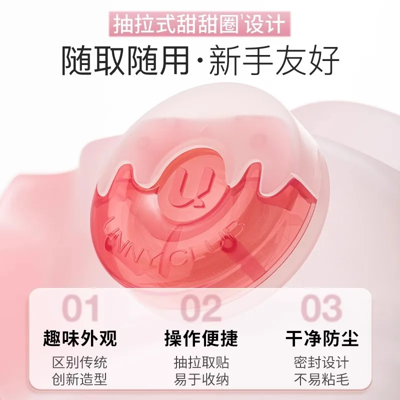 ملصق شريط جفن مزدوج من UNNY دونات، خطوط بيج شفافة طبيعية، مكياج عيون طبيعي، أداة مكياج جديدة ذاتية اللصق