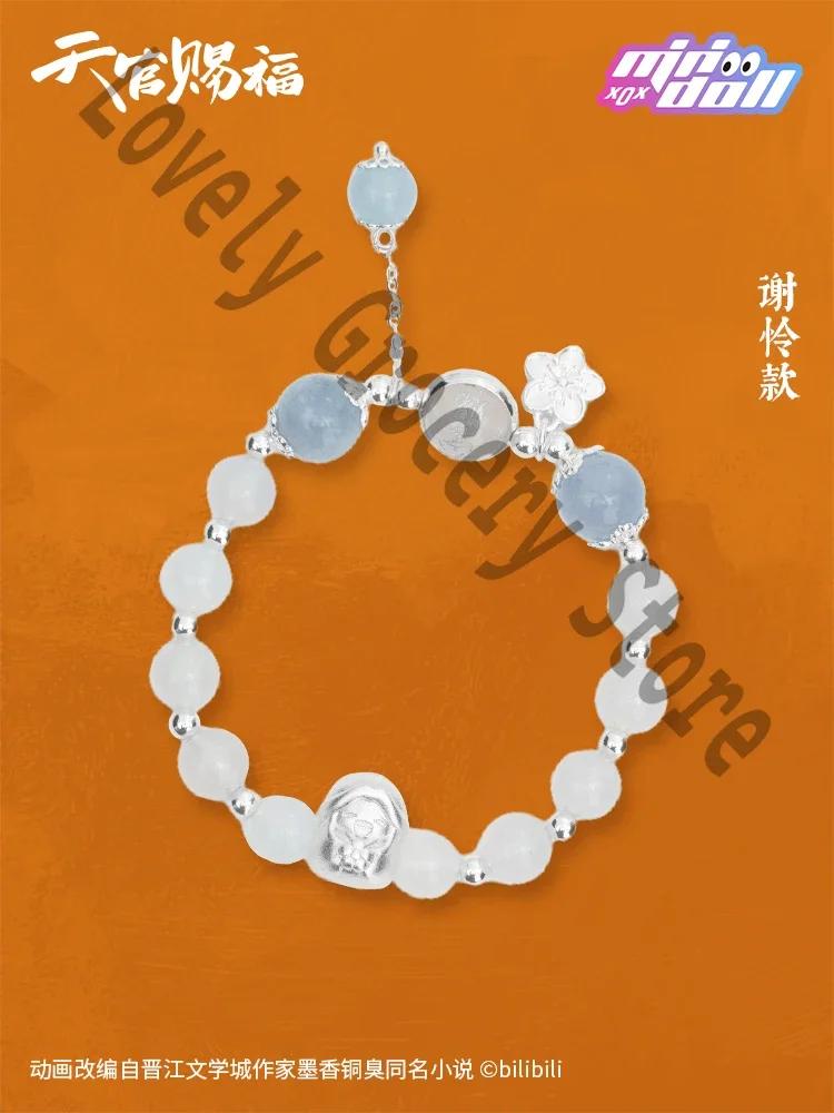 Anime Heaven Official's Blessing Xie Lian Hua Cheng Cosplay Bracelets Chain Bracelet Bangle Accessories Ornament Xmas Halloween