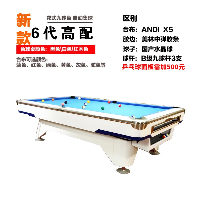 مصنعي طاولات البلياردو بالجملة نادي تجاري طاولة تسعة كرات أمريكية قياسية من الخشب الصلب #3