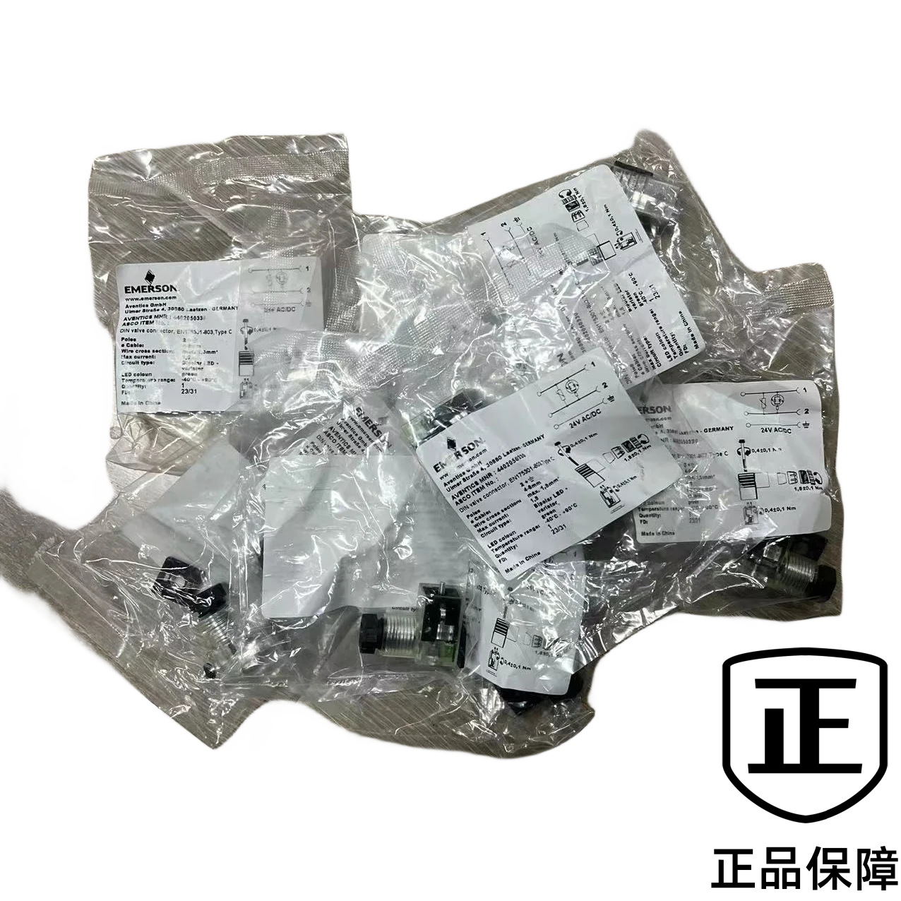 Немецкая пробка электромагнитного