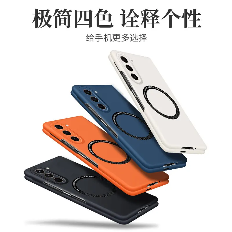 

For Magsafe Magnetic Wireless Charging Phone Case For Samsung Galaxy Z Fold 6 5 4 3 5G Slim Frameless Hard Plastic Back Cover