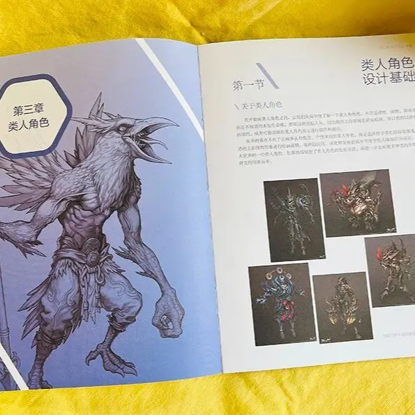 

Игра и анимация Структура человеческого тела и методы моделирования рисования персонажей гуманоидов