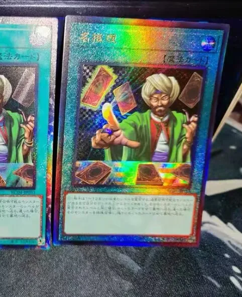 Yugioh-مجموعة نادرة في نهاية المطاف rc04-jp053 ، طبعة 25th