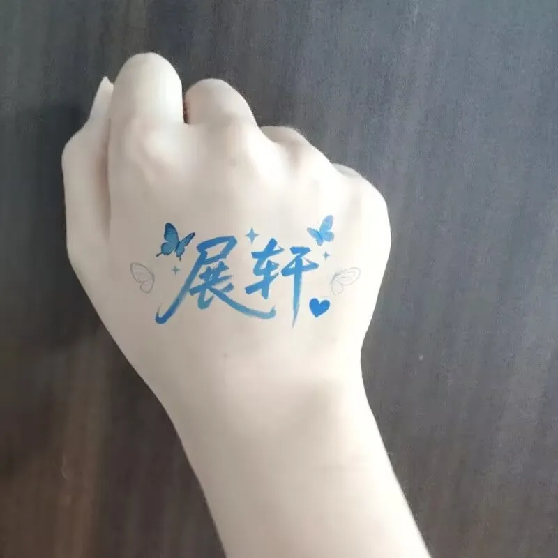 『리버스 러브』잔쉬안, 재질 타투 스티커 음악 축제 지원 메이크업이 귀엽다. 오프라인에서는 그들은 주변 스티커와 식사를 함께 나눠먹는다.