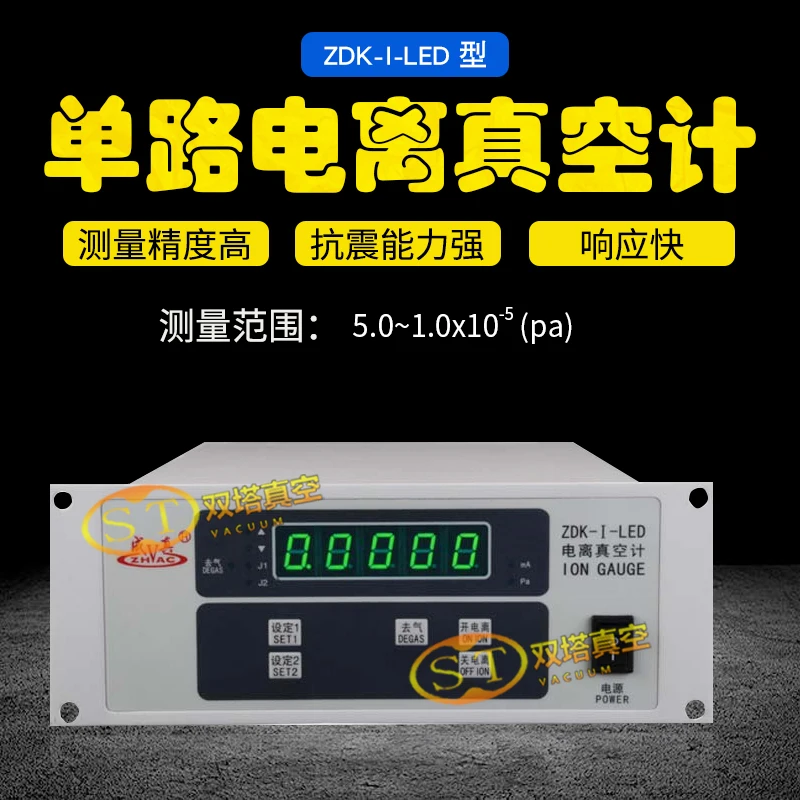 

Chengzhen brand single-channel ionization vacuum gauge ZDK-I-LED with ZJ-27/15.5 glass gauge range 10-10-5pa