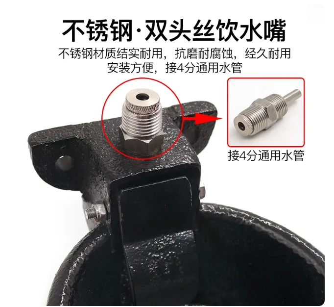 Animal Drinker Sheep Farm Equipment Feeding Automatic Animal Feeding Plastic Pig Sink Sheep Drink Bowl