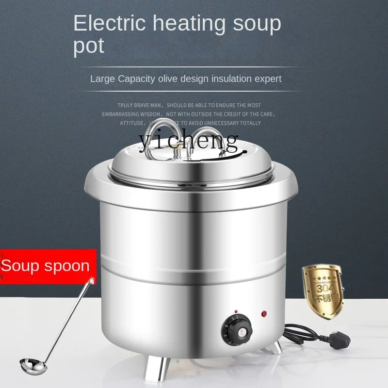 XL Buffet Electronic Soup Heating Pot Commercial Stainless Steel Insulated Barrel Electric Heating Soup Pot