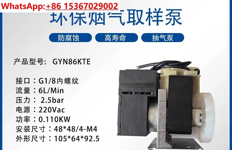 Sampling Pump Cems … - image