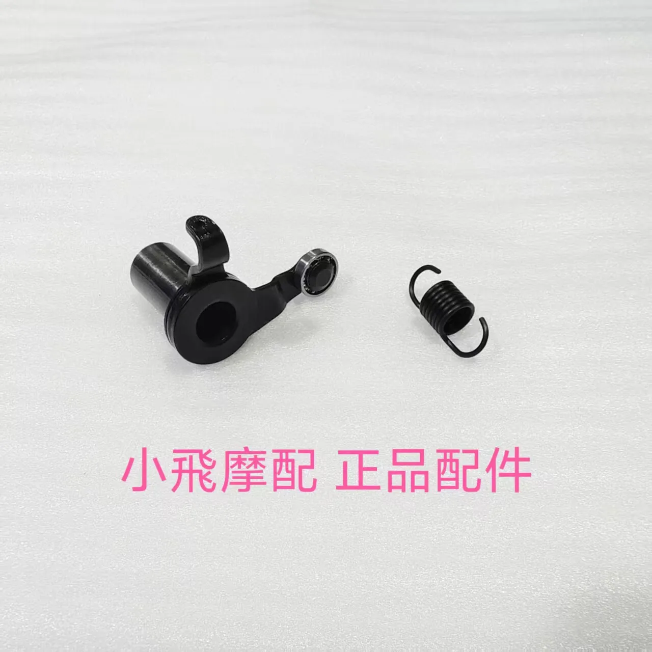 For Qjmotor Srk600rc Accessories Qj Motor Srk 600 Rc Shift Rocker Arm Gear Stop Arm Assembly Rocker Arm Spring