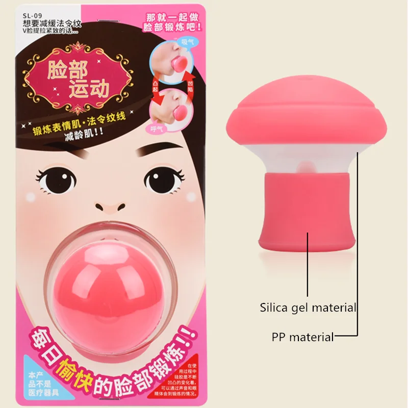 美容フェイスリフトツール顔痩身デバイス V シェイプエクササイザー口呼吸ボール器具引き締め抗しわ運動ツール