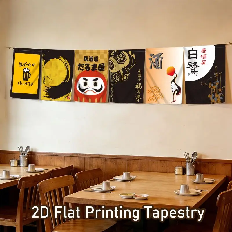 VIKAMA Japanese-Style Fabric Hanging Banners, Daruma Good Luck Pattern Printed String Banners, Wall Decor for Pub Parties