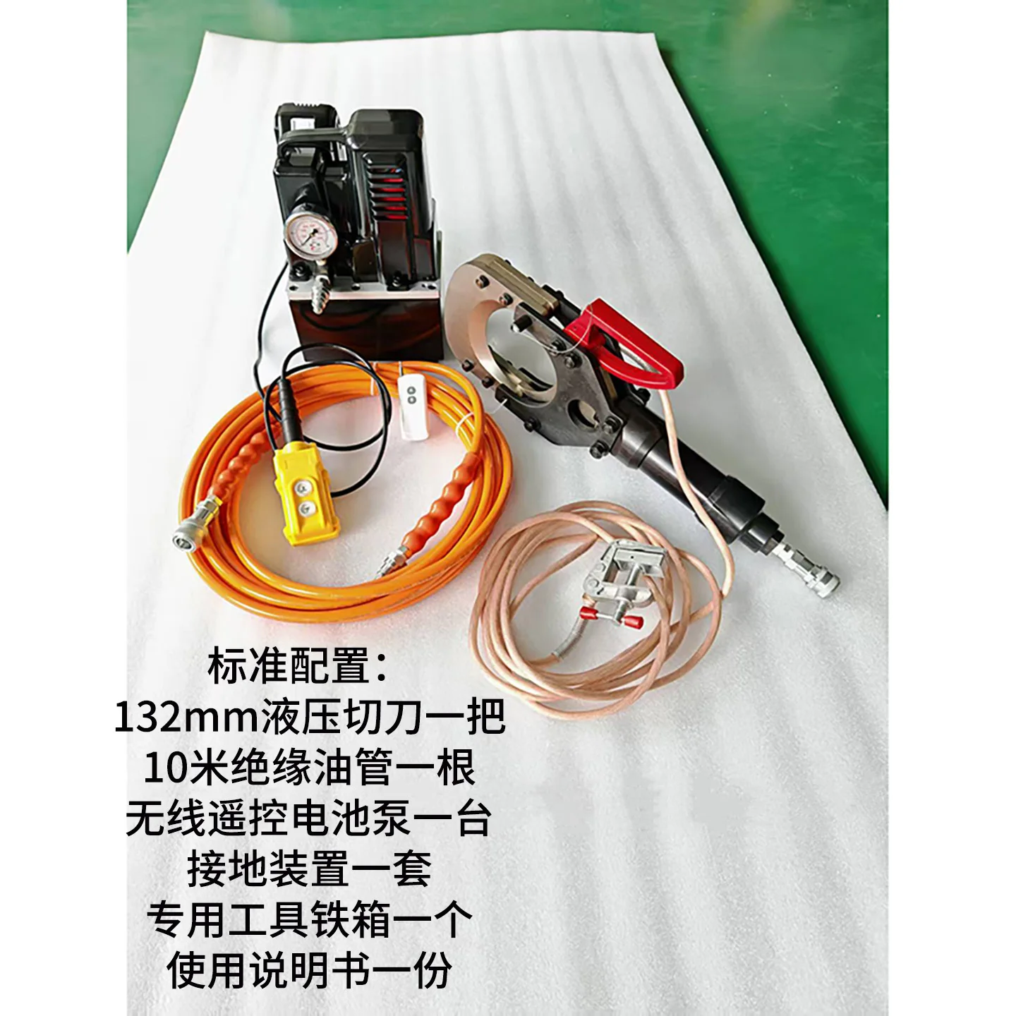 

Hot SalesWireless remote control rechargeable live safety protective cutter EP35kV-132 armored cable hydraulic scissors