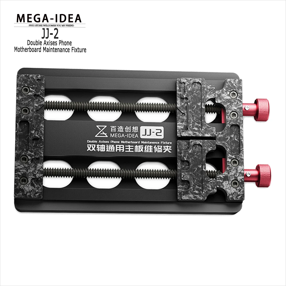 

Maintenance Fixture QIANLI MEGA-IDEA JJ-2 Double Axises Multi Function Fixed Motherboard CPU IC Chip Hard Disk Repair Clamp