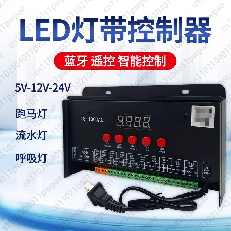controleur-de-bande-lumineuse-multicolore-led-lumiere-courante-lumiere-fluide-bande-lumineuse-polychrome-intelligente-telephone-portable-bluetooth