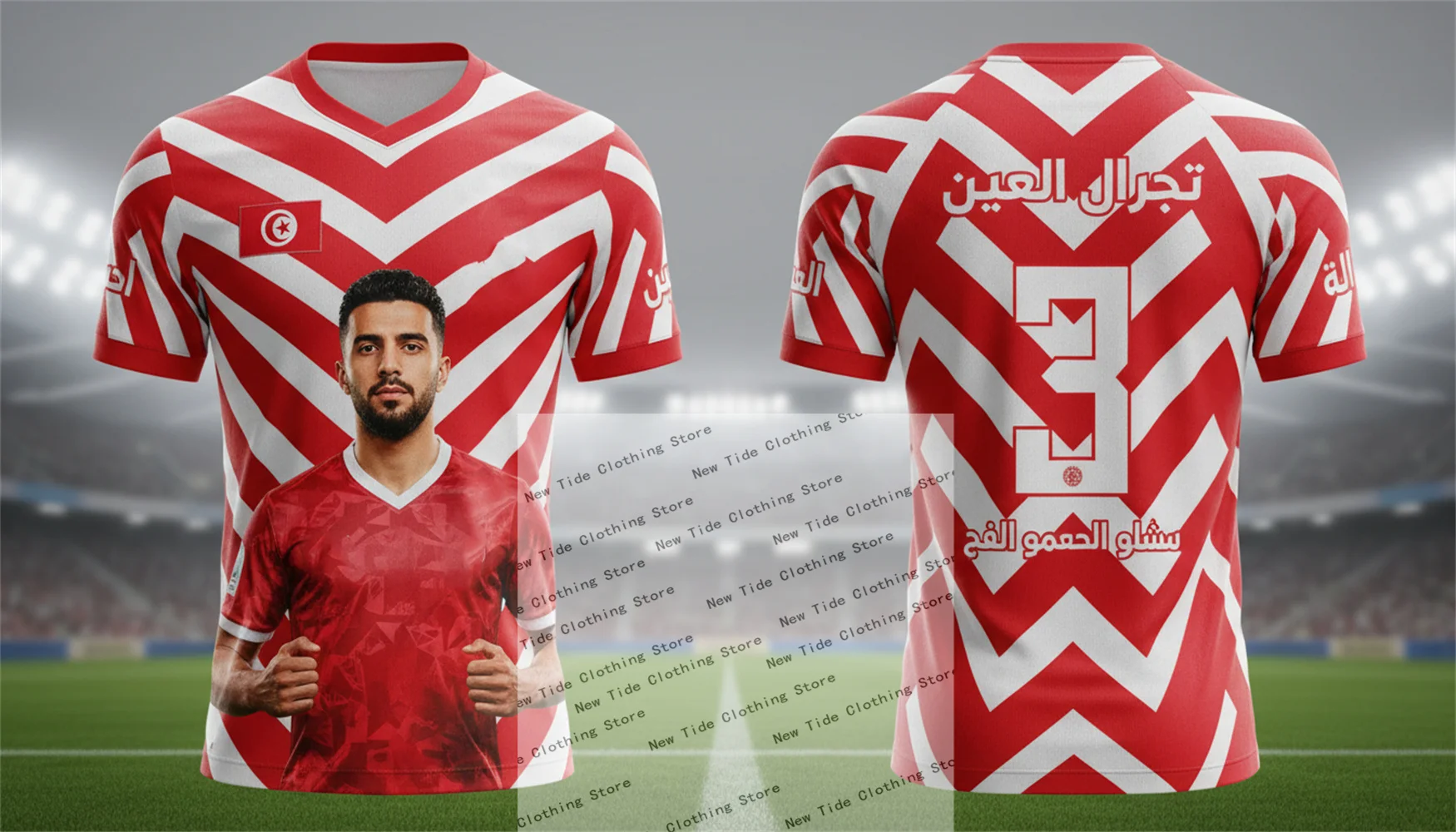 Tunisia 2026 Football Soccer Jersey And T-Shirt For Men Fans - Fan Style Gear Collection Show Your Support Now 1