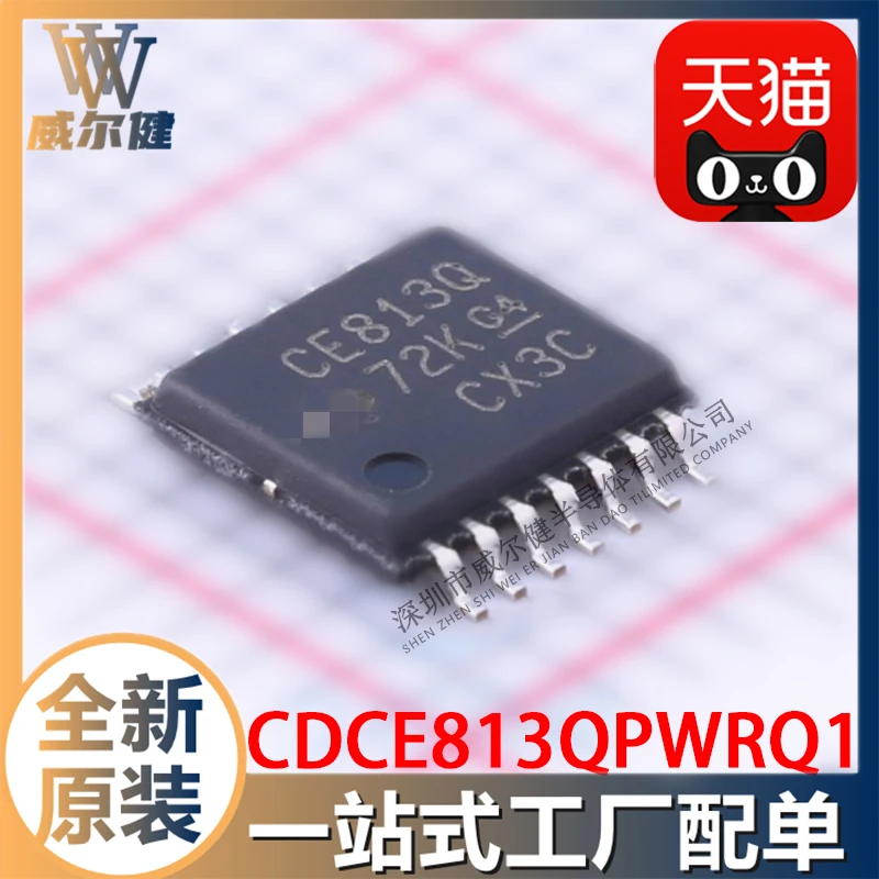 

Free shipping CDCE813QPWRQ1 TSSOP14 / CE813Q 10PCS