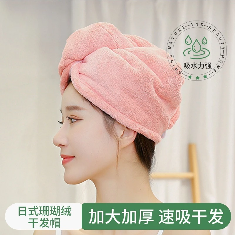 Cross-border Hair Drying Cap, Quick-Drying and Water-Absorbing Korean-Style Coral Fleece Towel Headwrap, Gentle on Hair