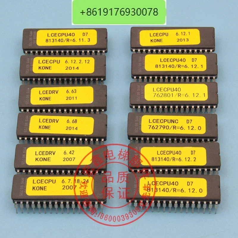 

KONE Elevator/гигантский чип материнской платы KONE/LCECPU40 LCEDRV LCECPUNC/U11/D7
