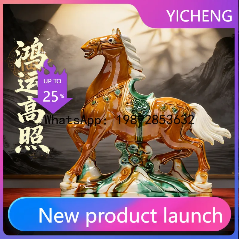 

BJ6 Tang Sancai Ceramic Year of the Horse Mascot Ornament Crafts High-end Office Home Living Room