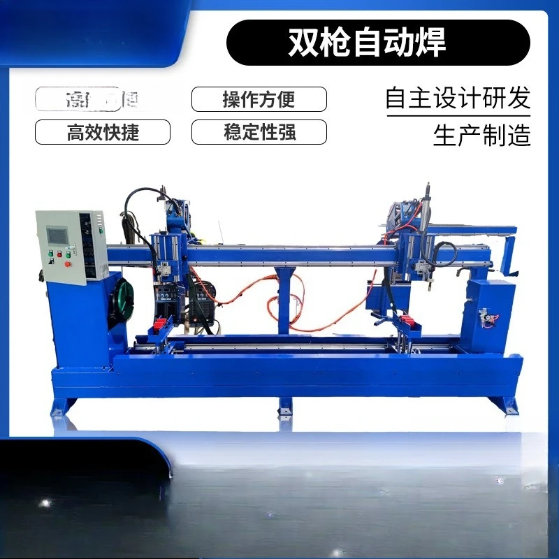 Weld 2: Shielded welding, automatic welding, ring seam welding, pneumatic equipment, automatic, positioner,