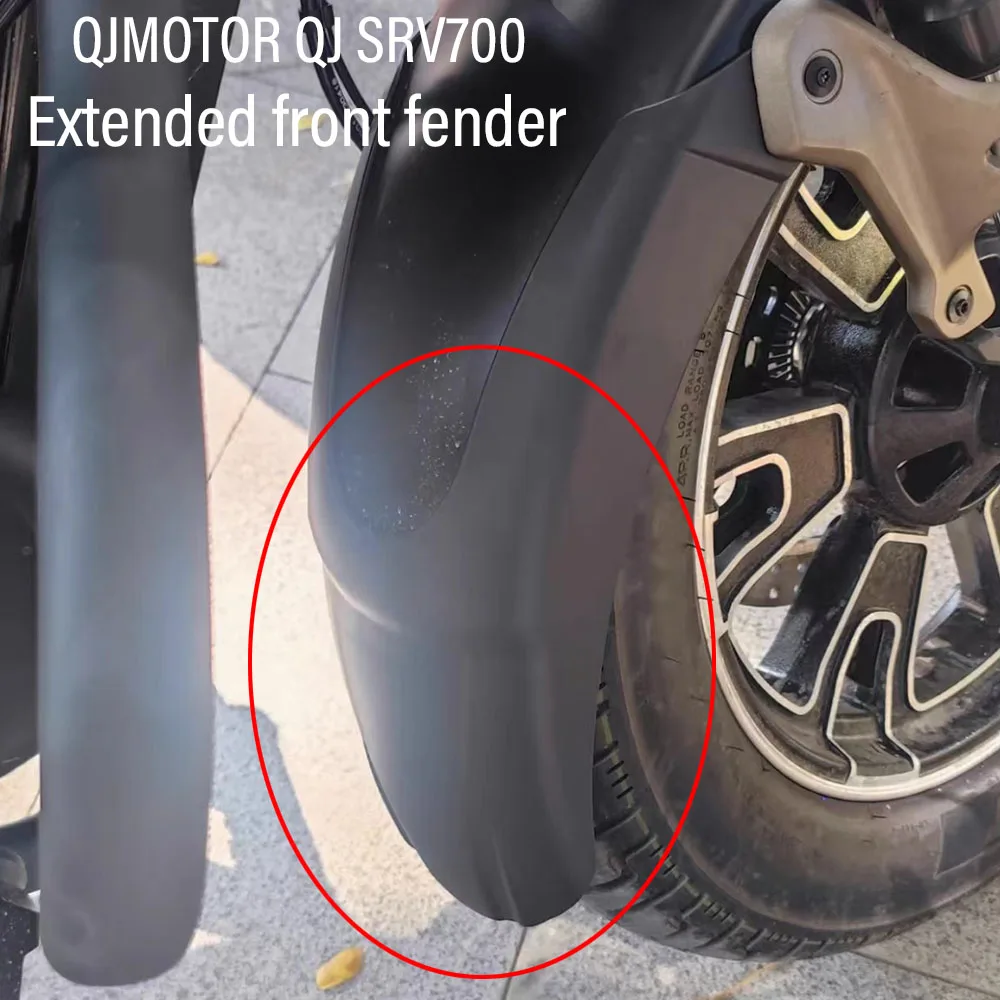 New For QJMOTOR QJ SRV700 SRV 700 700SRV Motorcycle Accessories Rear Mudguard Wheel Splash Guard Fender