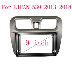 9 Inch Android Car Radio Fascias For 2013-2018 LIFAN 530 Stereo Player 2DIN Head Unit Dash Frame Panel Installation Trim