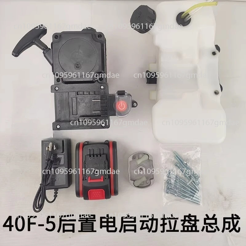 TU43G4540F-5 two-stroke engine lawn mower electric starter manual pull disc assembly ground drilling rig accessories