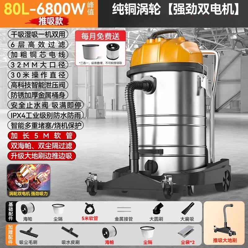 

220V Royalstar Industrial Vacuum Cleaner High Power Strong Suction for Home Office Factory Dust Cleaning