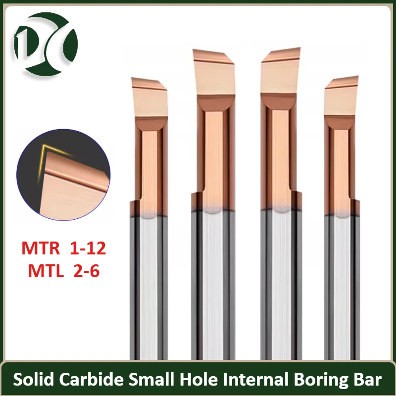 

Расточные оправки MTR1/2/3/4/5/6/7/8/9/10/12, MTL2/4/5/6, с радиусом закругления 0.1R/0.15R/0.2R, длина 10L/15L/22L, для внутренней обработки малых отверстий